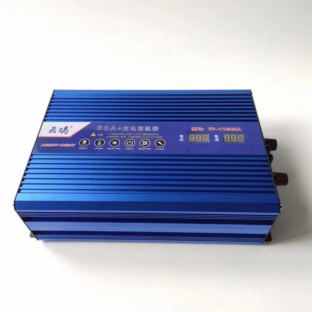 50a适配器,又称驻车空调电源或大功率充电机.