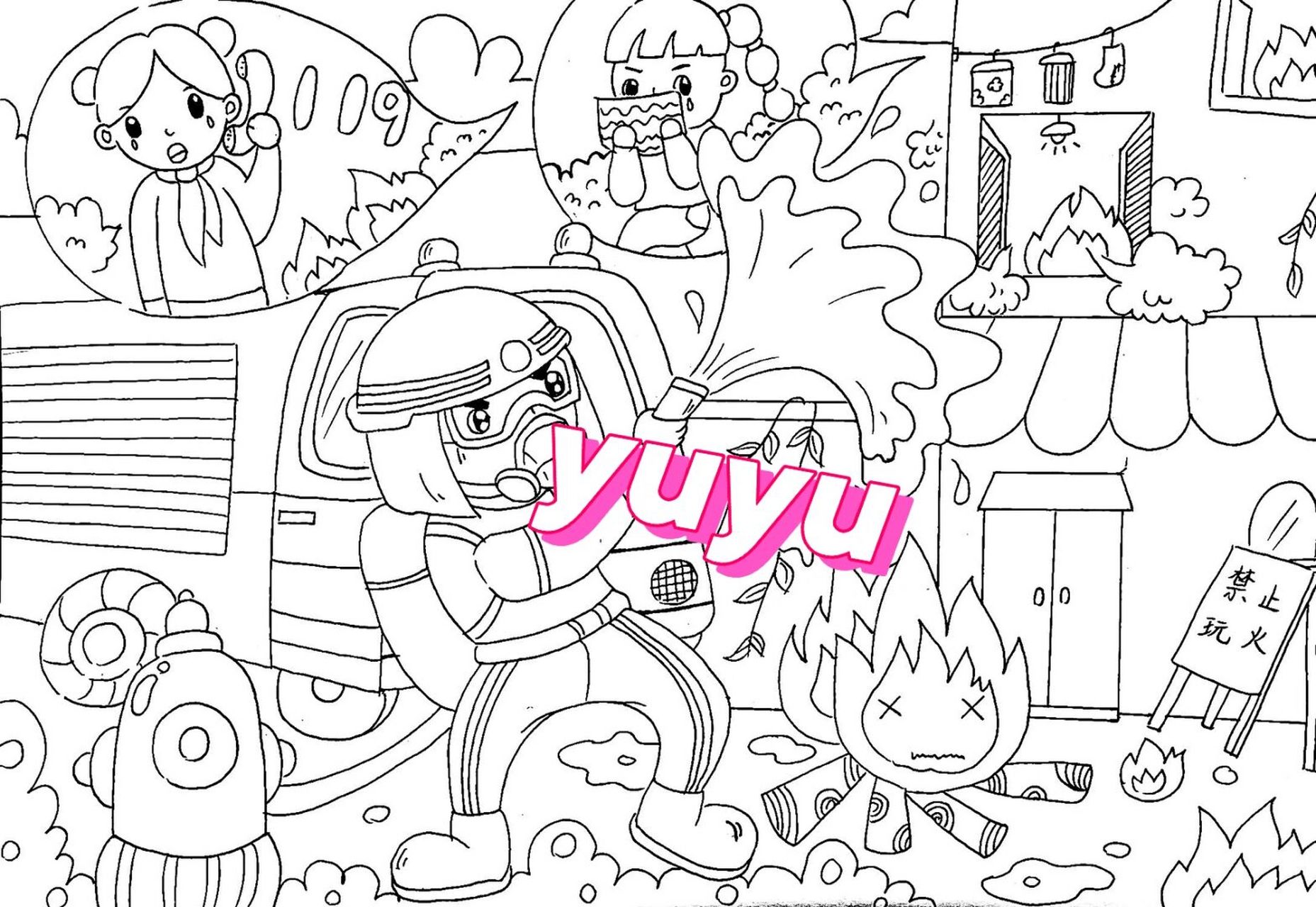 消防安全主题画# #儿童画##绘画比赛# #宣传消防知识# #马克笔##换