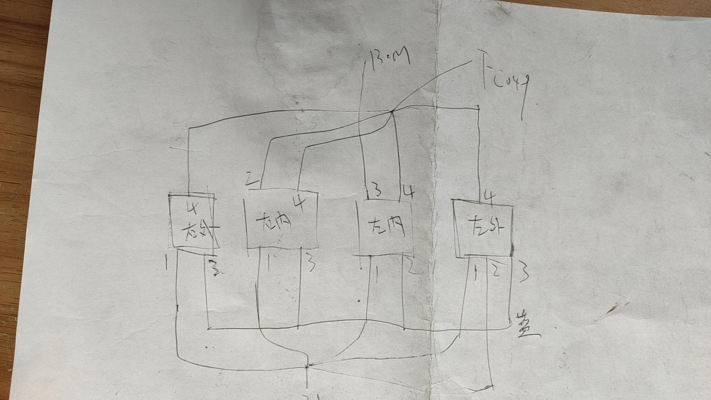 简易倒车雷达电路图图片