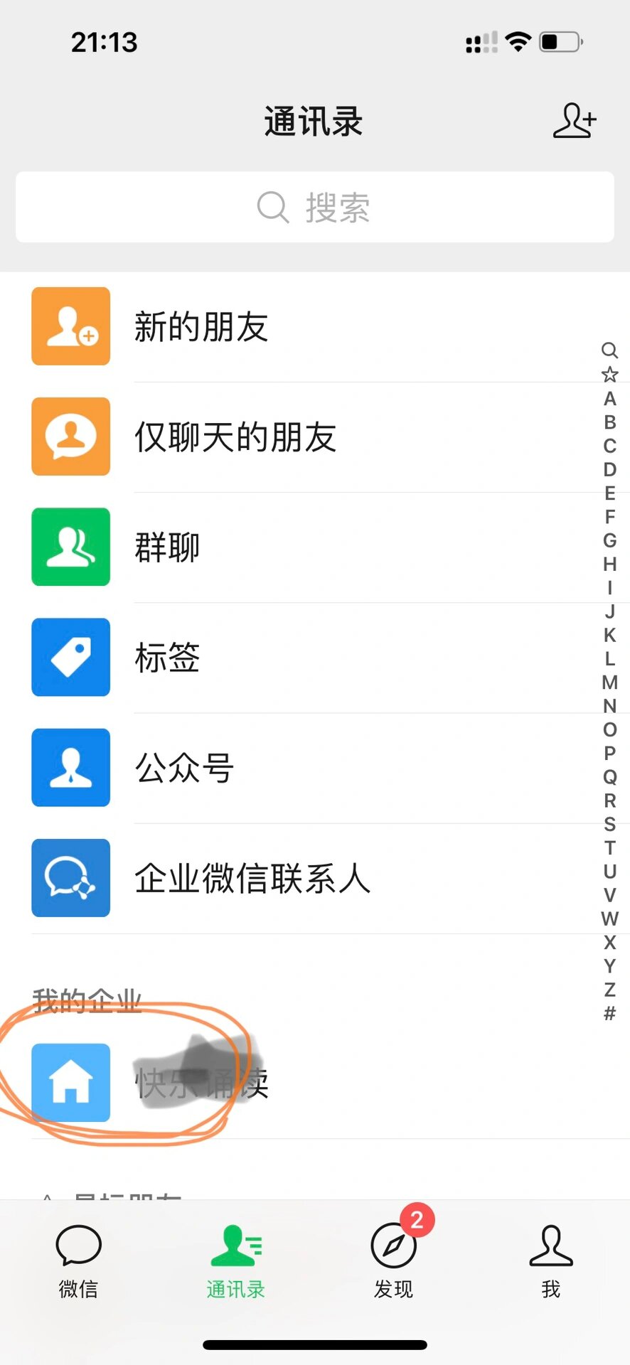 微信自己退出,微信自己退出登录聊天记录没了,怎么恢复正常 微信自己退出,微信自己退出登录聊天记录没了,怎么恢复正常