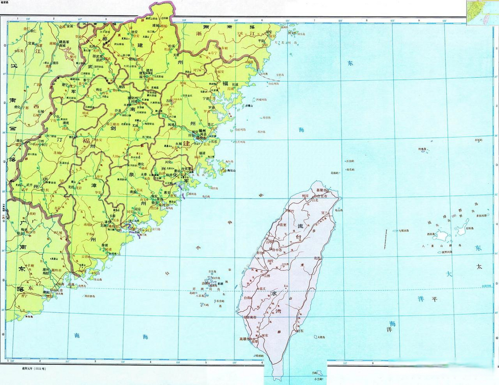 北宋政和元年(公元1111年)福建路(现在的福建省)行政区划图地理福建
