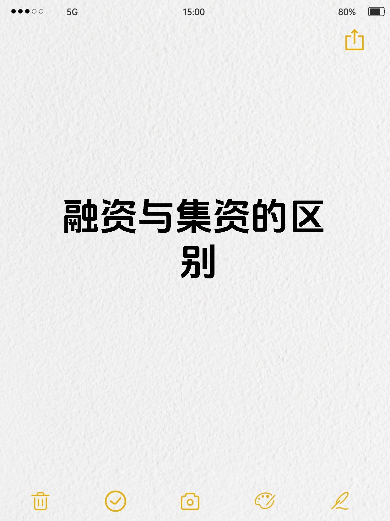 知乎融资(知乎融资租赁 政府平台)