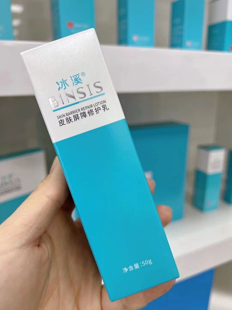 冰溪皮肤屏障修护乳 最近好多宝宝问我冰溪怎么样,今天来介绍一下冰溪