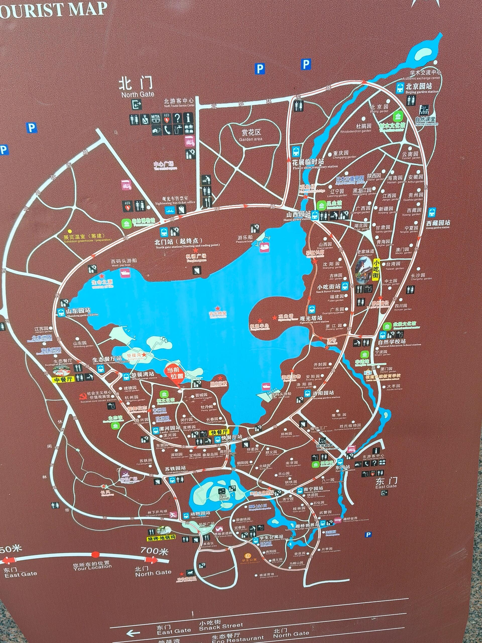 避雷绿博园?一起来看看