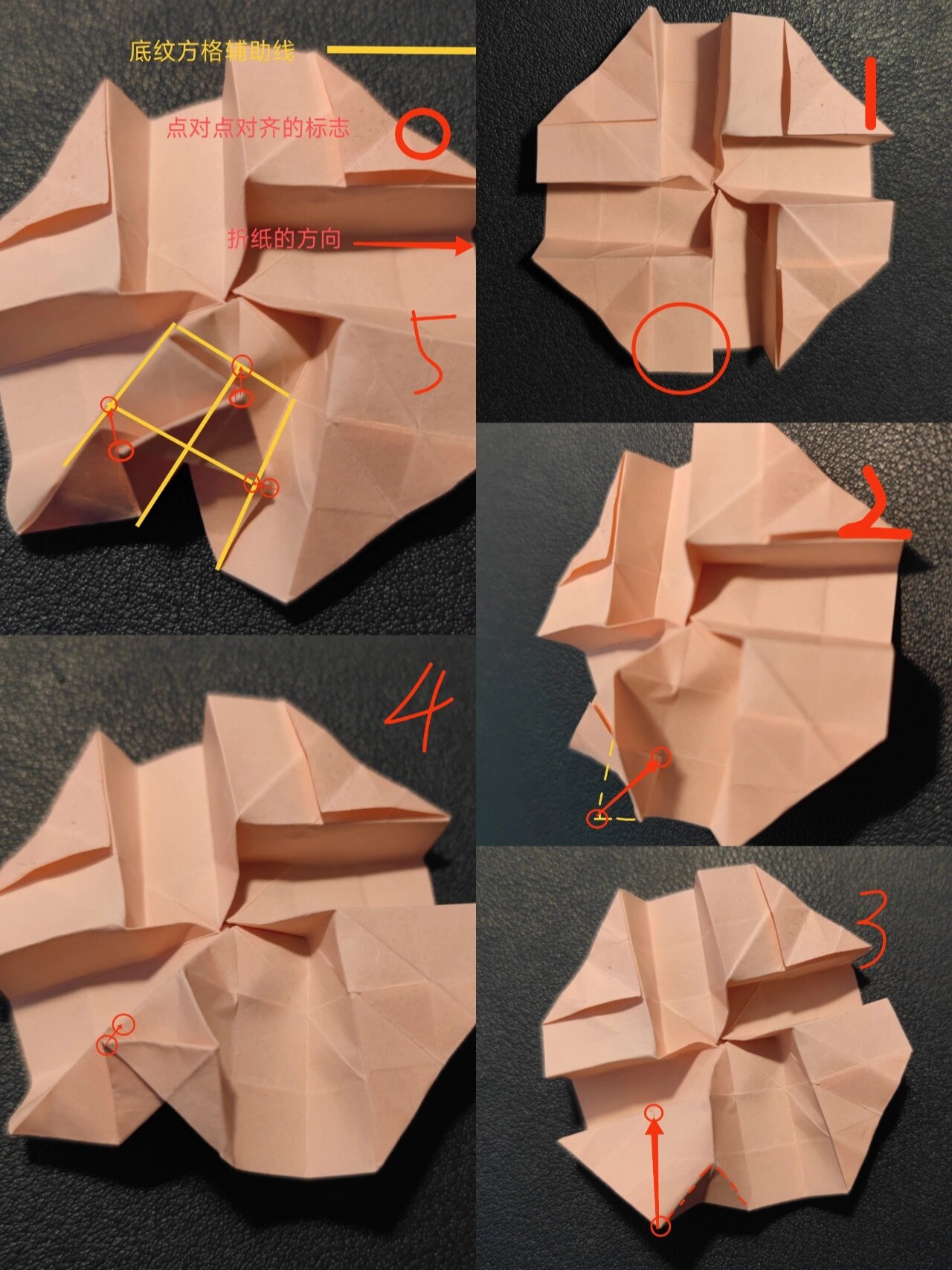 折纸玫瑰复杂的步骤的解析