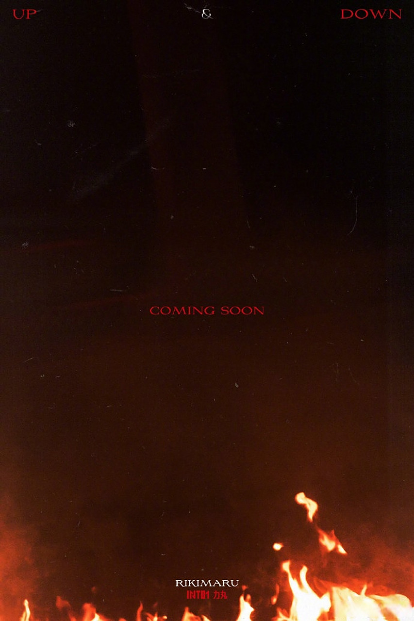 力丸新歌upanddown# 力丸新歌预告来袭!