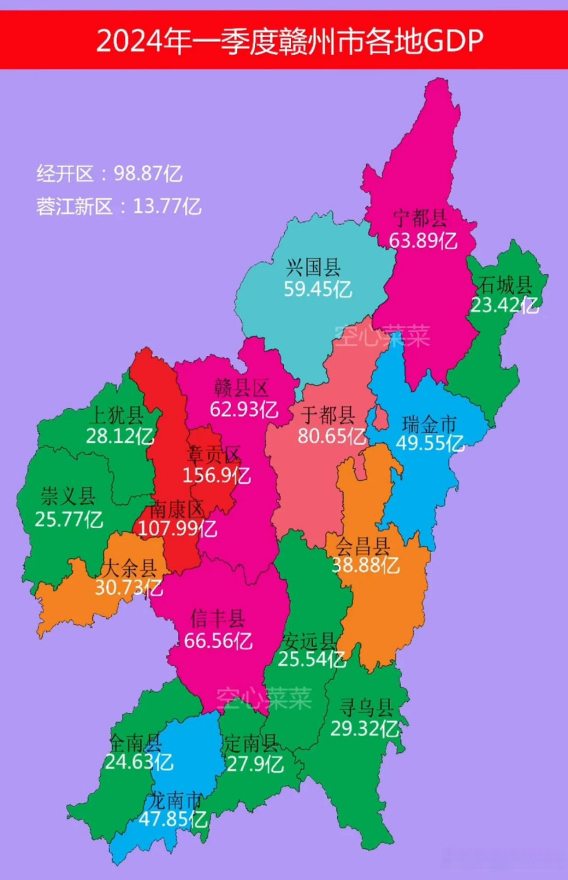 赣州市地图县市图片