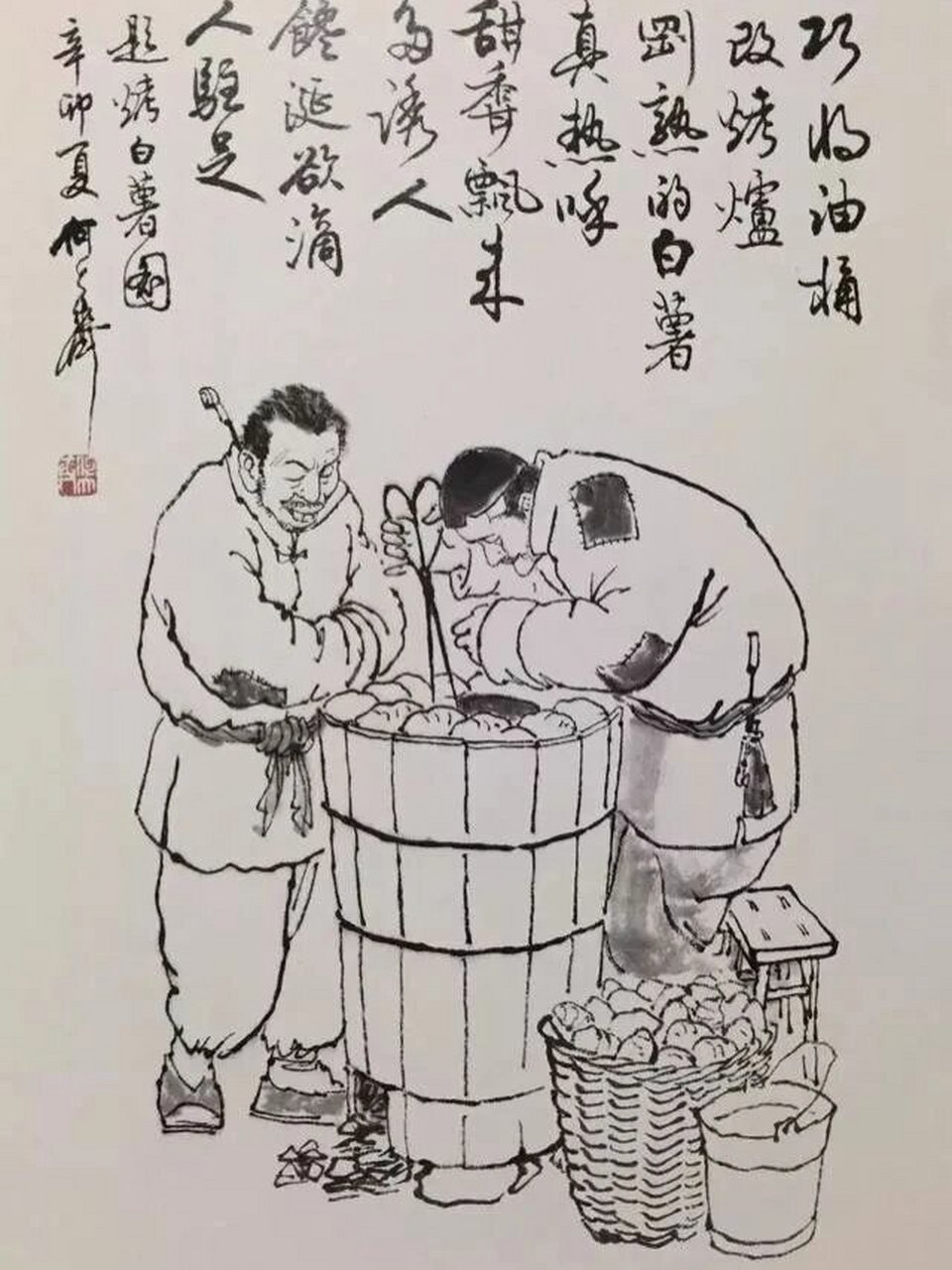 何大齐简介图片