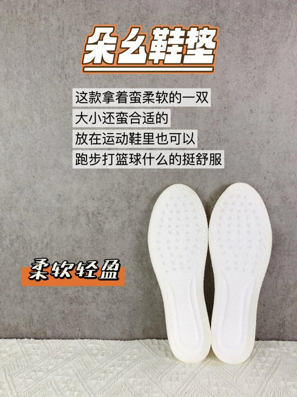 不穿防臭的鞋垫真的很尴尬[黑线],每次脱鞋都贼酸爽[失望][失望]!