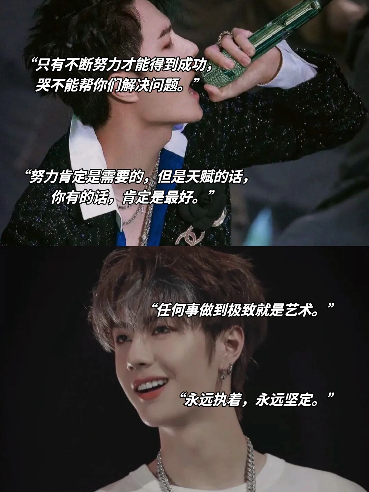 今日文案98王一博的励志语录93清醒且温柔 "别人帮你决定的东西