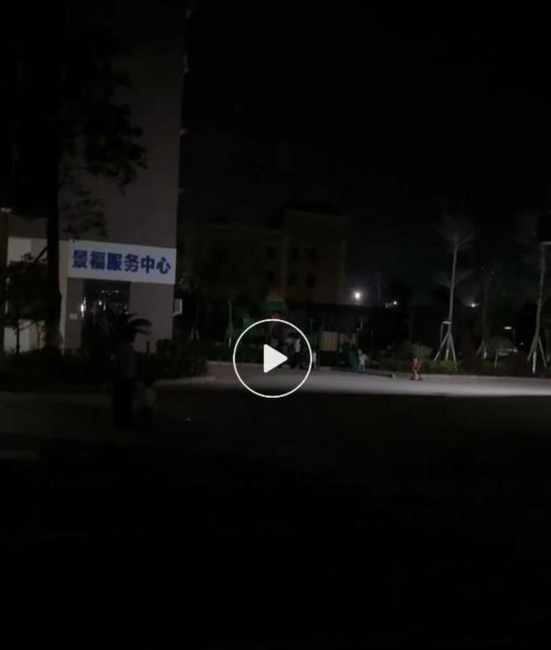 夜晚伸手不见五指图片图片