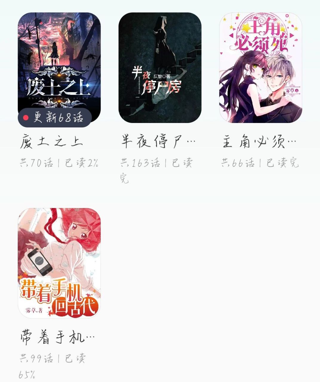 快去快点阅读! 天呢我真的好喜欢快点阅读太适合我了!