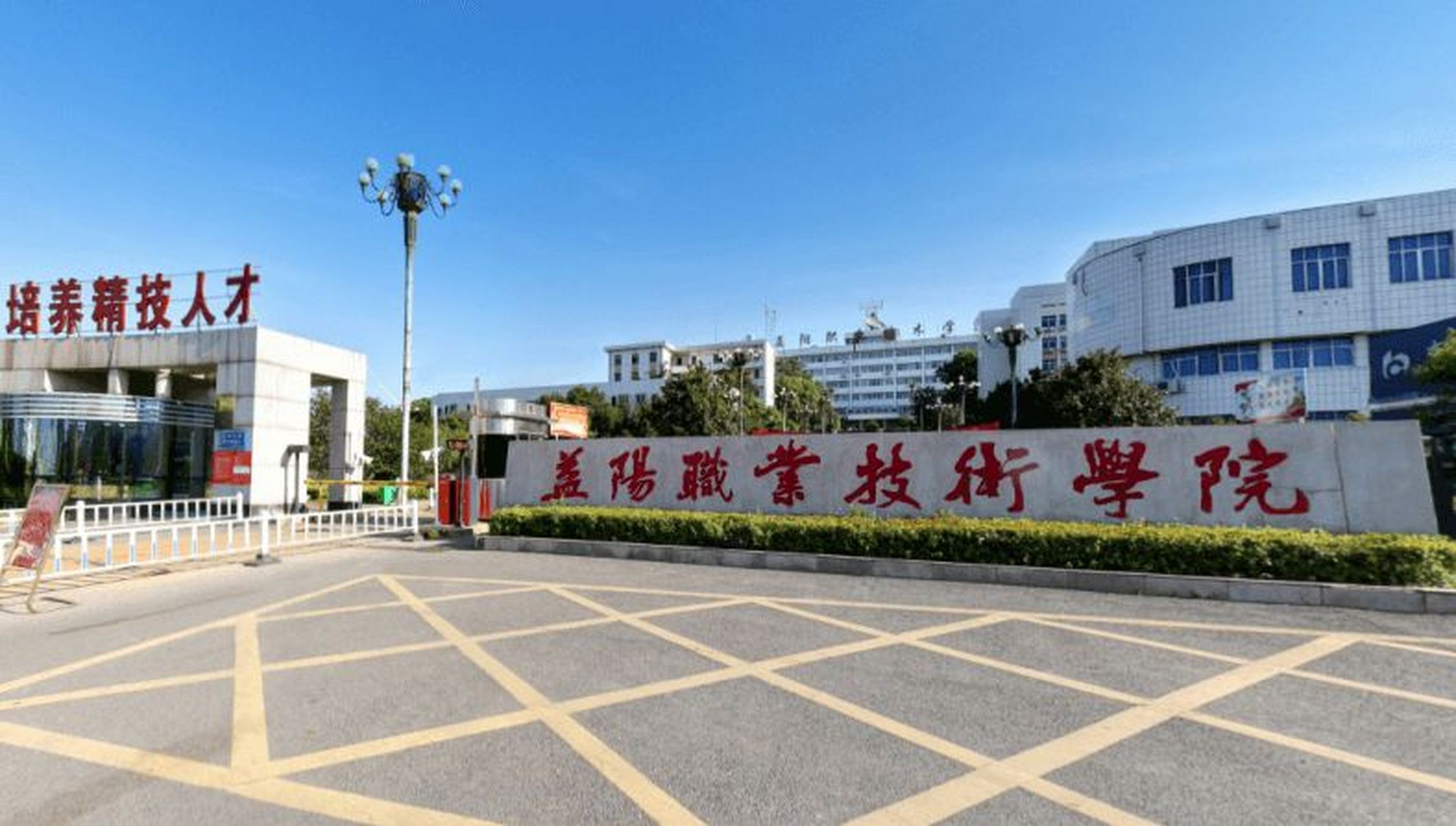 益阳职业技术学院2023年单招 74 0202专业及招生计划 022023