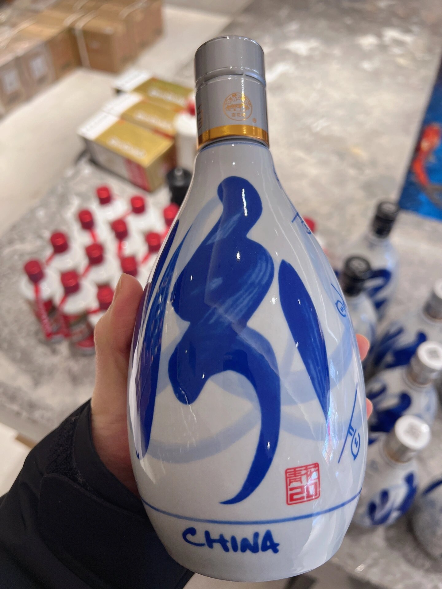 光瓶青汾酒图片