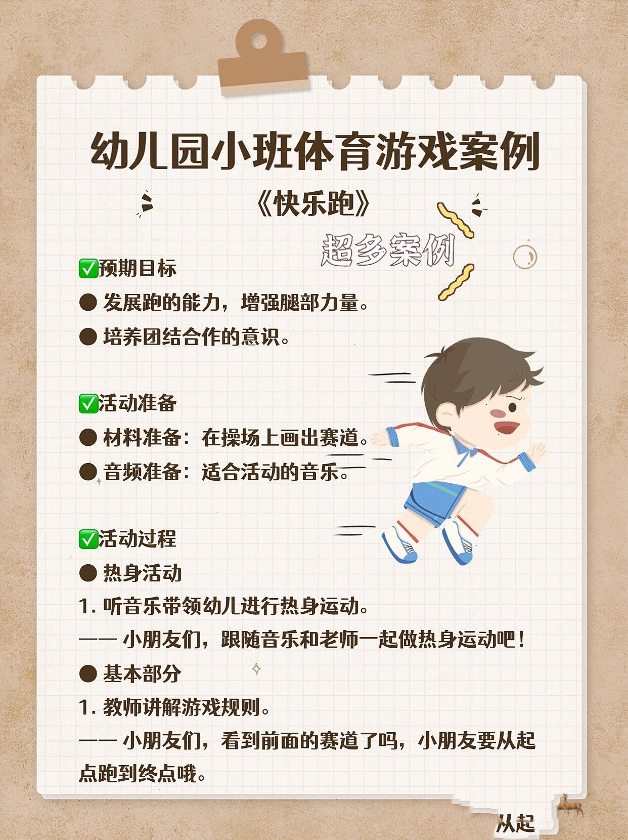 动作游戏的简称是啥啊(动作游戏的简称是啥啊怎么读)