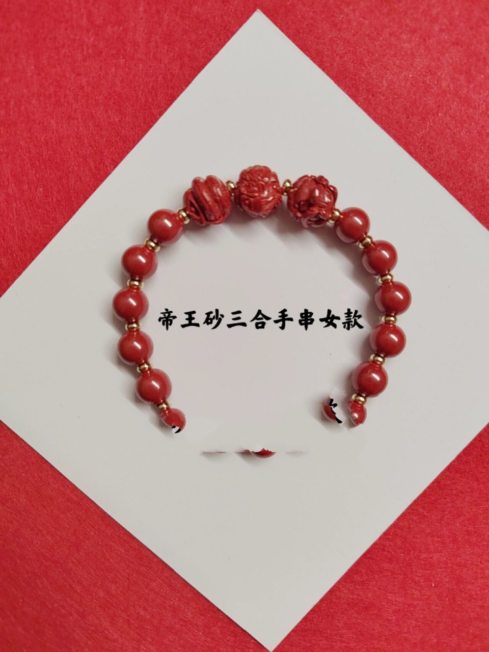 雍和宫的香灰琉璃三合生肖手串来了~您知道不同的生肖应该怎么选吗?