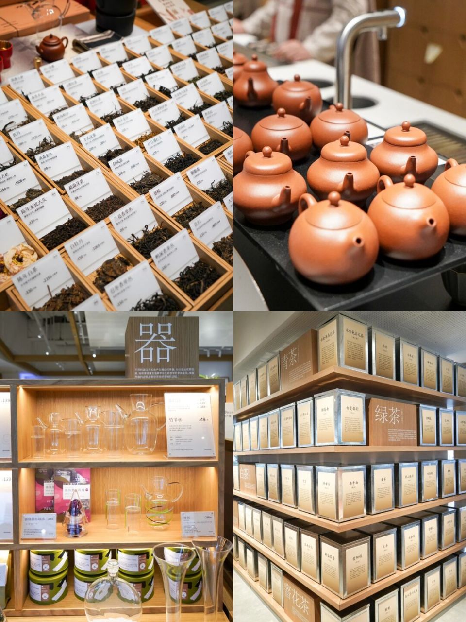 teastone终于开来成都了6015 一家长在审美上的高颜值茶店 每个