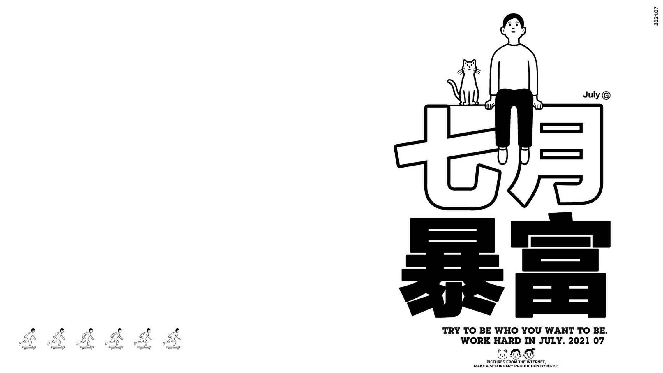 分享一组超心水的电脑壁纸 ipad锁屏壁纸   #潮级玩家##更新壁纸