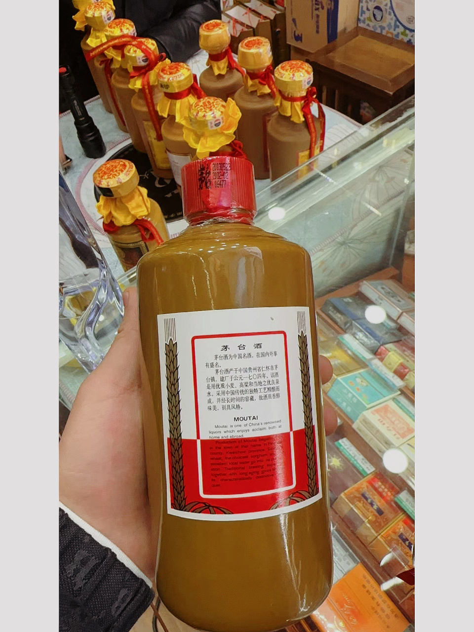 贵州国宴酒53度价格图片