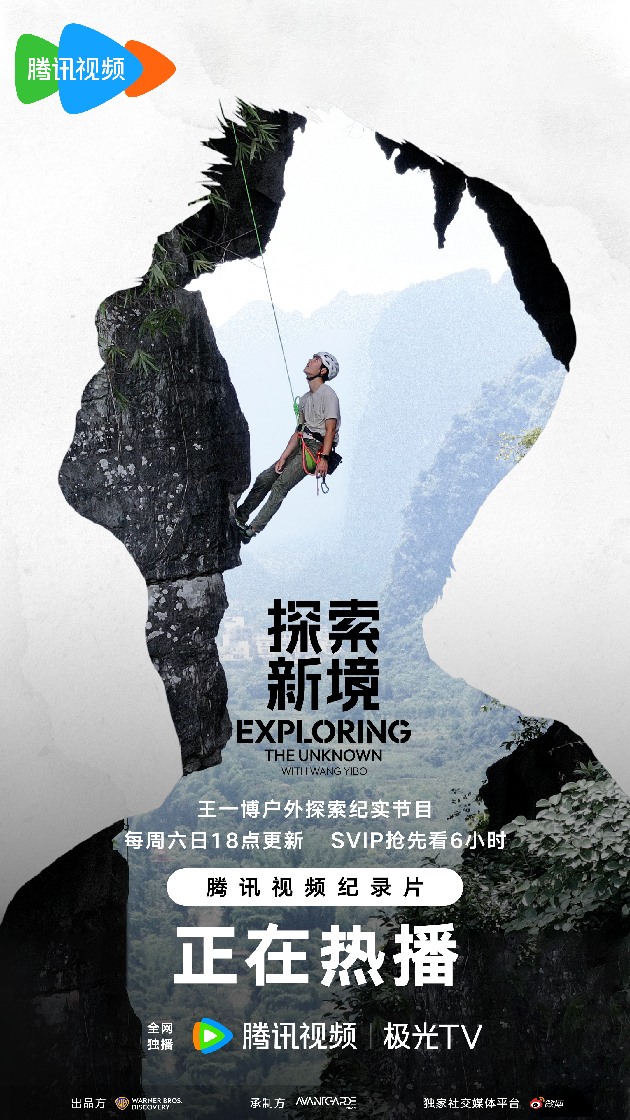 户外攀岩锦标赛：与自然对话的挑战的简单介绍