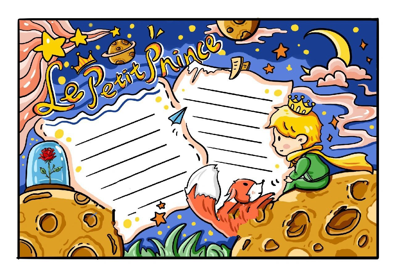 ☁️好书推荐之手抄报篇:《小王子》✨英版