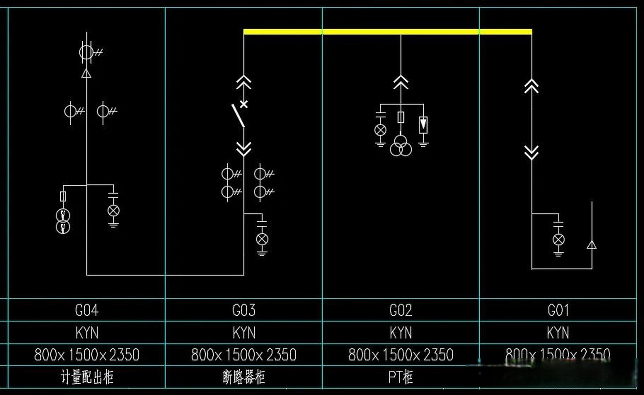 下面这两张图纸,为同一个专变房的10千伏电气主接线图,其中第一张电气