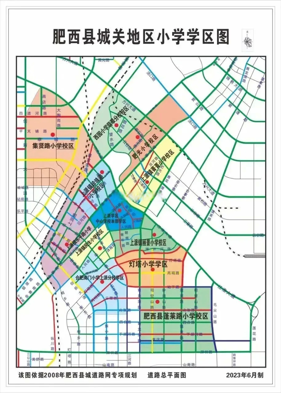 肥西产城道路规划图片