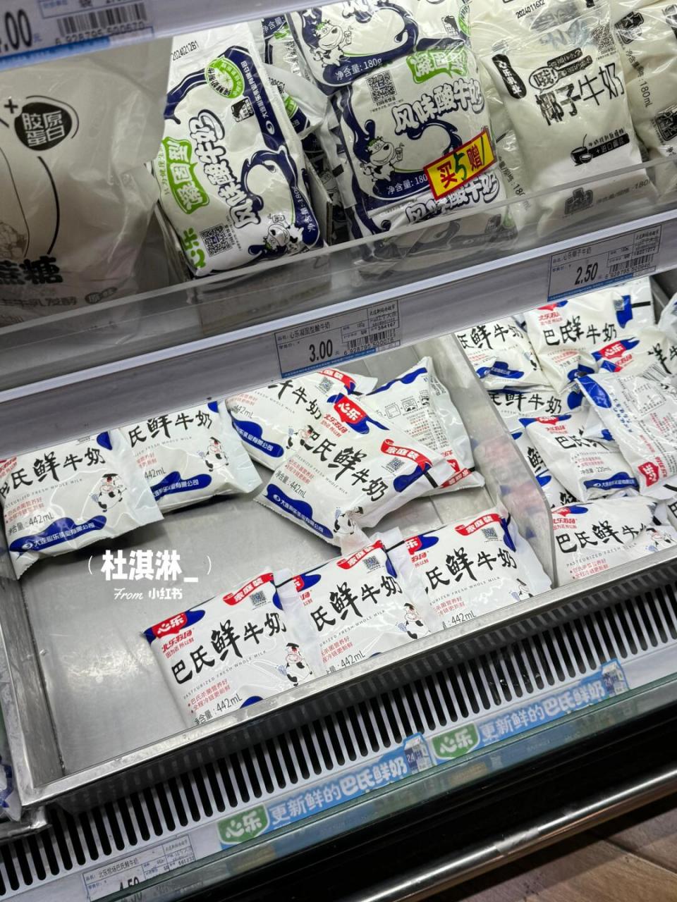 酸奶 发现大连本地的也不少 尤其袋装的 大袋巴氏鲜牛奶(大商超4
