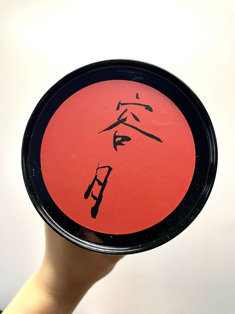 (32/100)容月豆沙月饼 过了中秋节,但这月饼一直舍不得吃留到现在 不