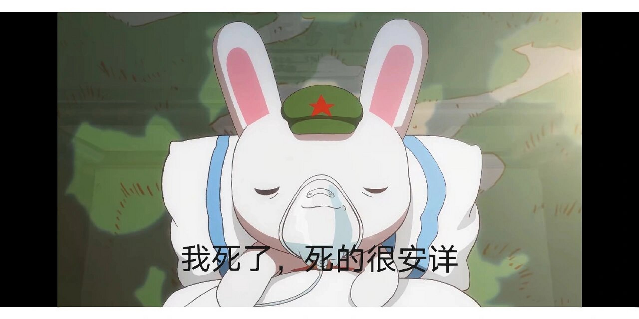 那兔来波表情包吧… 没有黑,就是玩玩啦(主要我画画你们都不看,看发点