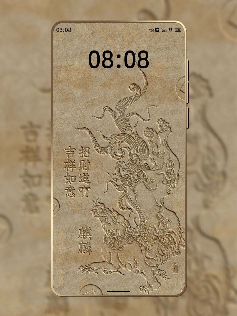 【162】龙秋壁纸|麒麟 瑞兽麒麟 招财进宝 吉祥如意 限免结束时间