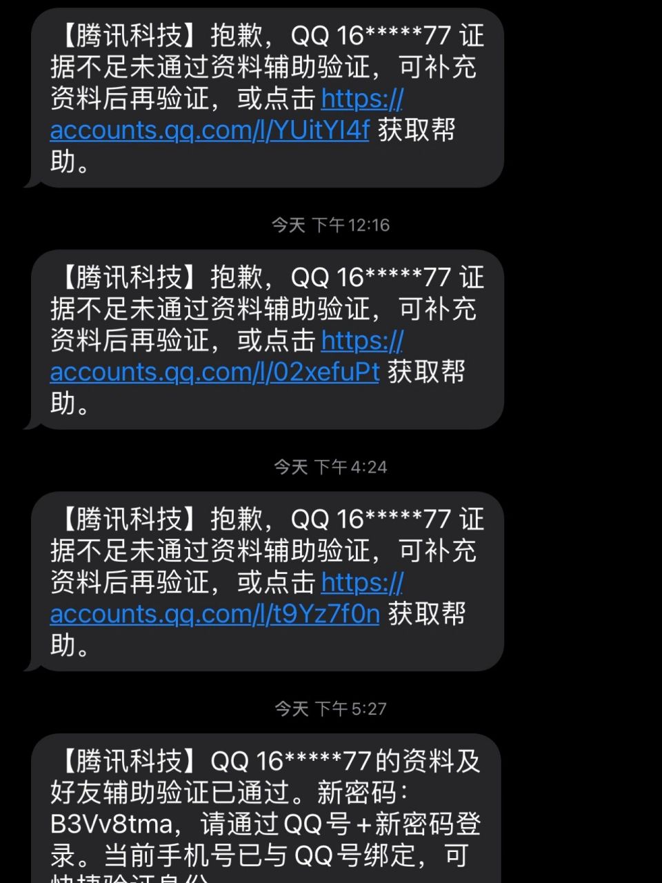 qq空间显示用户已注销=空间显示用户已注销怎么回事