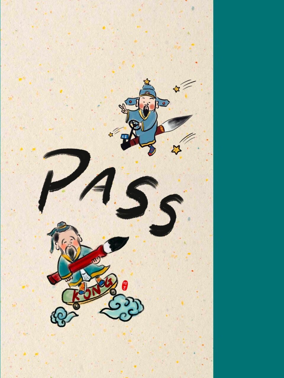 壁纸系列|考神手机壁纸 大家要的手机壁纸来了,祝大家考试顺利92