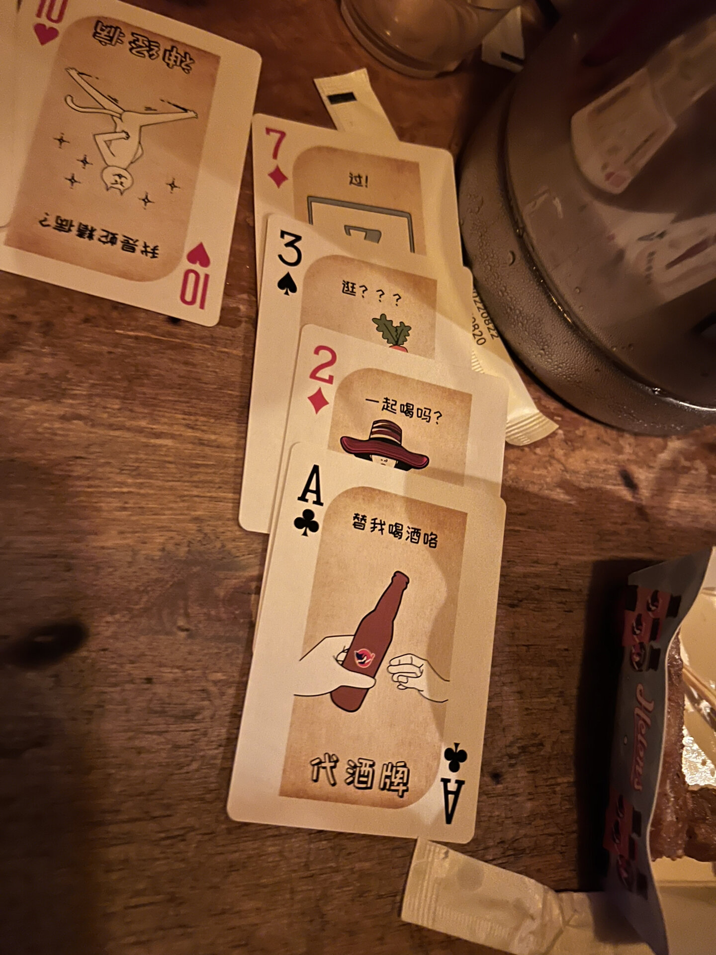 劲大酒桌游戏之"小五张"