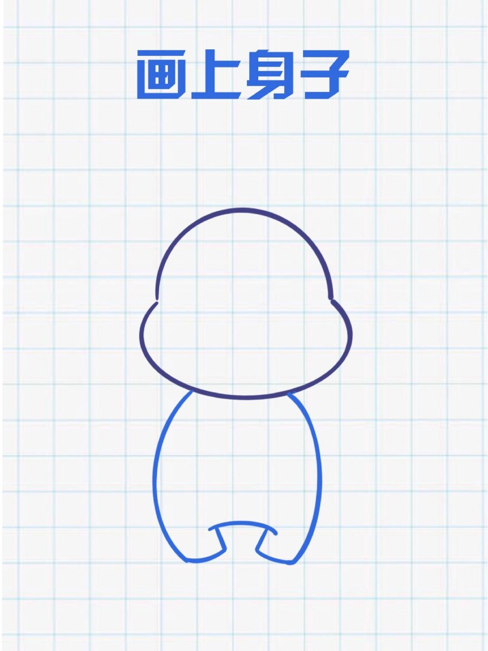 简笔画小牛 勇敢牛牛简笔画,左滑跟着一起画哦!