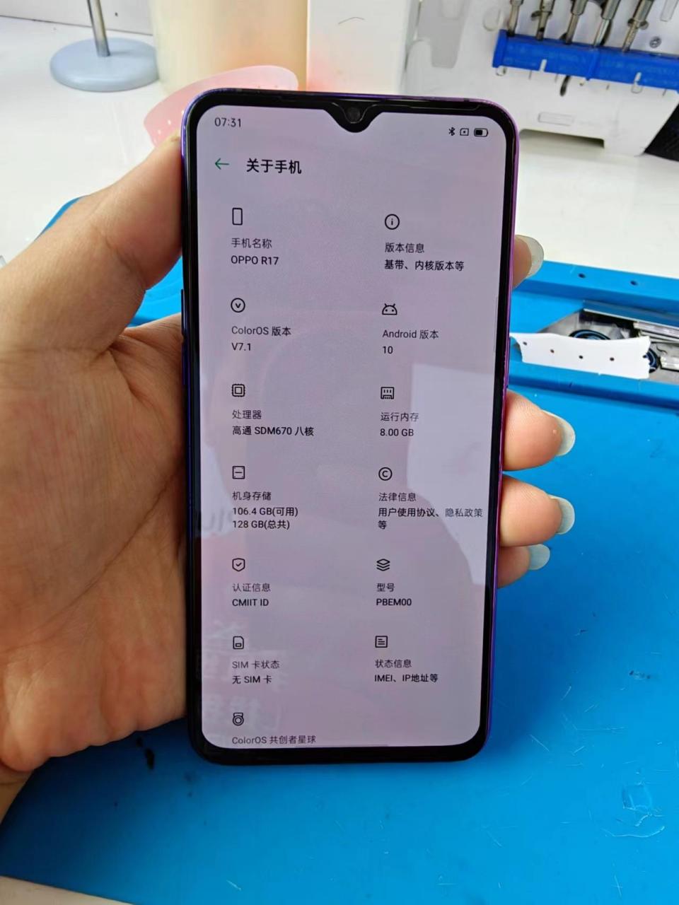 oppor17:8 128g,全原装功能一切正常,外观如图实拍,批发价:550