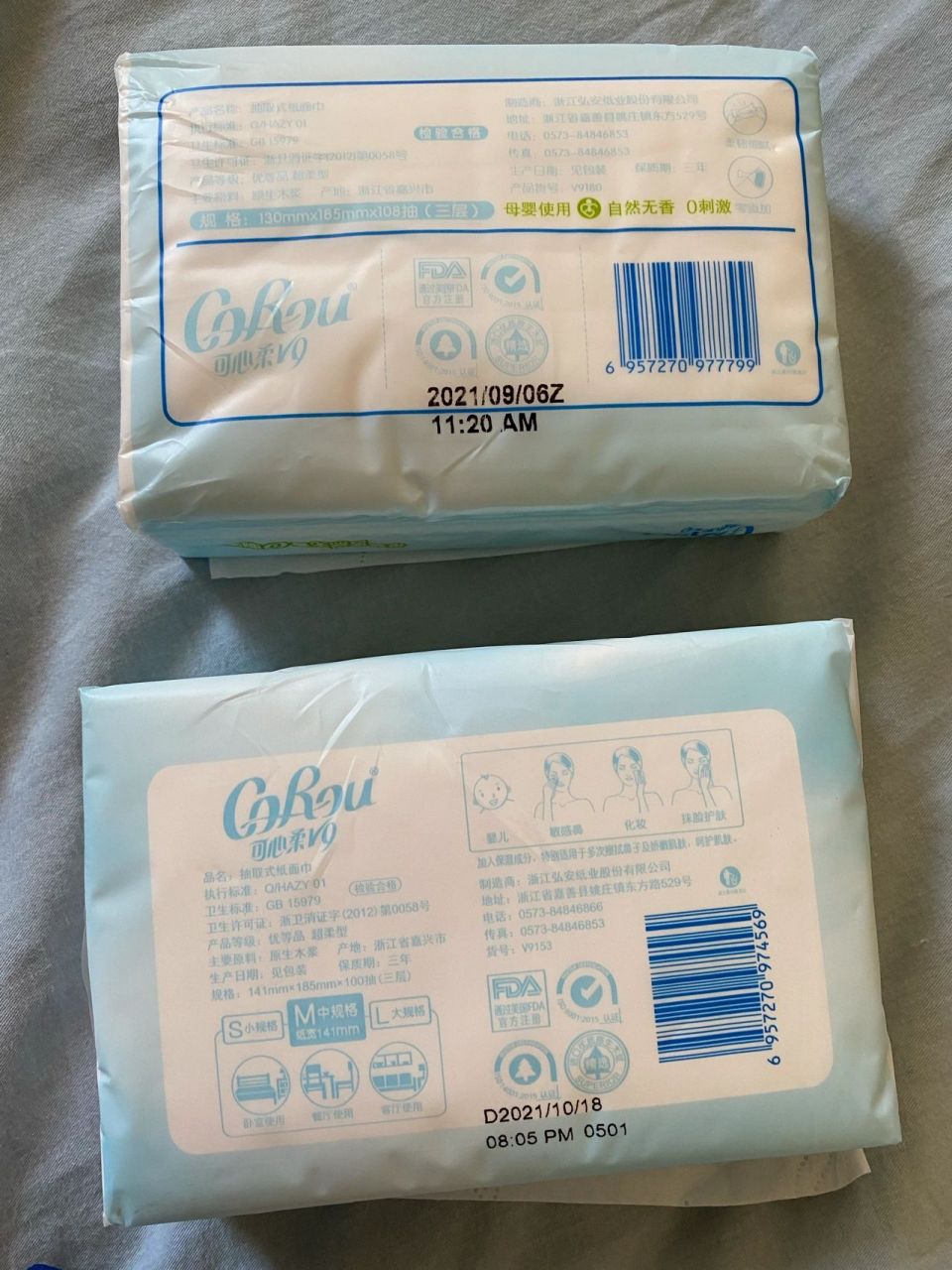 可心柔纸巾真假对比,哪个是真的啊?