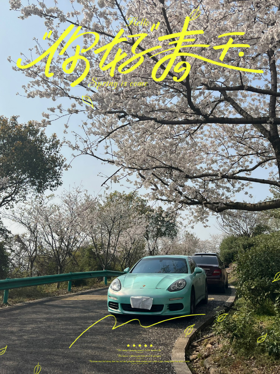 推荐无锡相对小众赏樱地红沙湾 很多人来无锡一定知道赏樱地鼋头渚