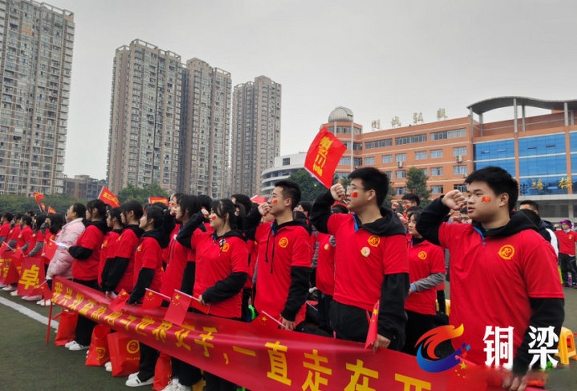 十八而志逐梦想 感恩成才"战"高考】近日,铜梁二中举行十八岁成人典礼