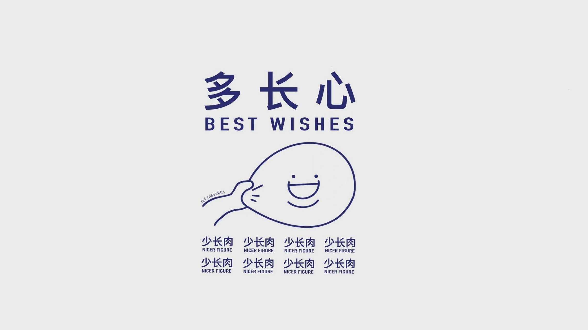 奇奇怪怪壁纸分享|cr:今天腿毛又变长了    有趣的人用有趣的壁纸!