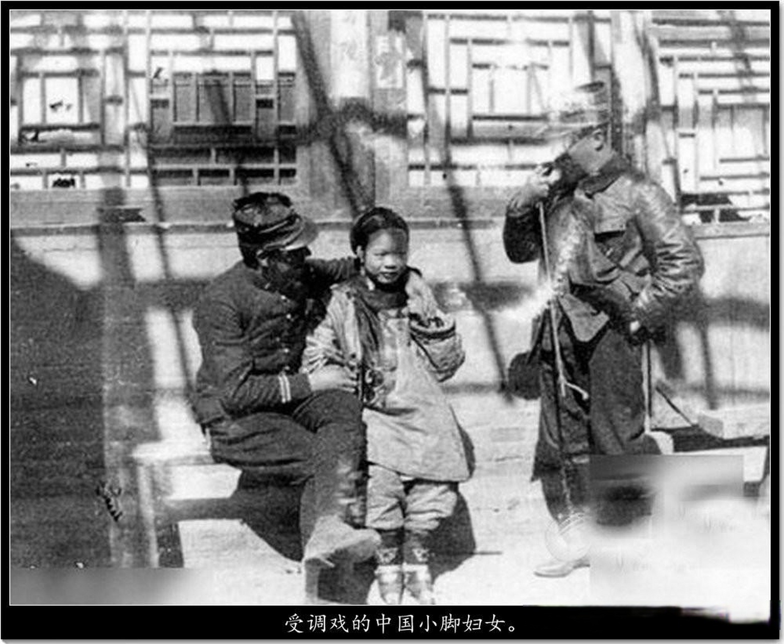 八国联军对北京妇女的图片