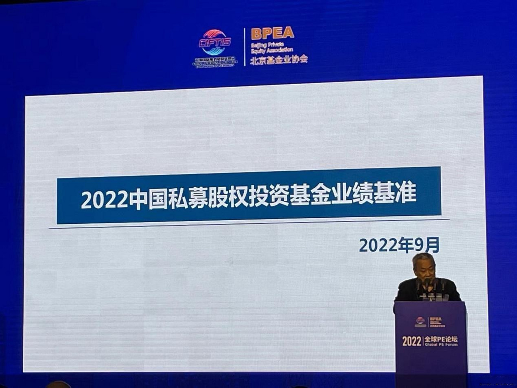 服贸观止【北京基金业协会副会长何小锋:2021年投资中国pevc基金募资