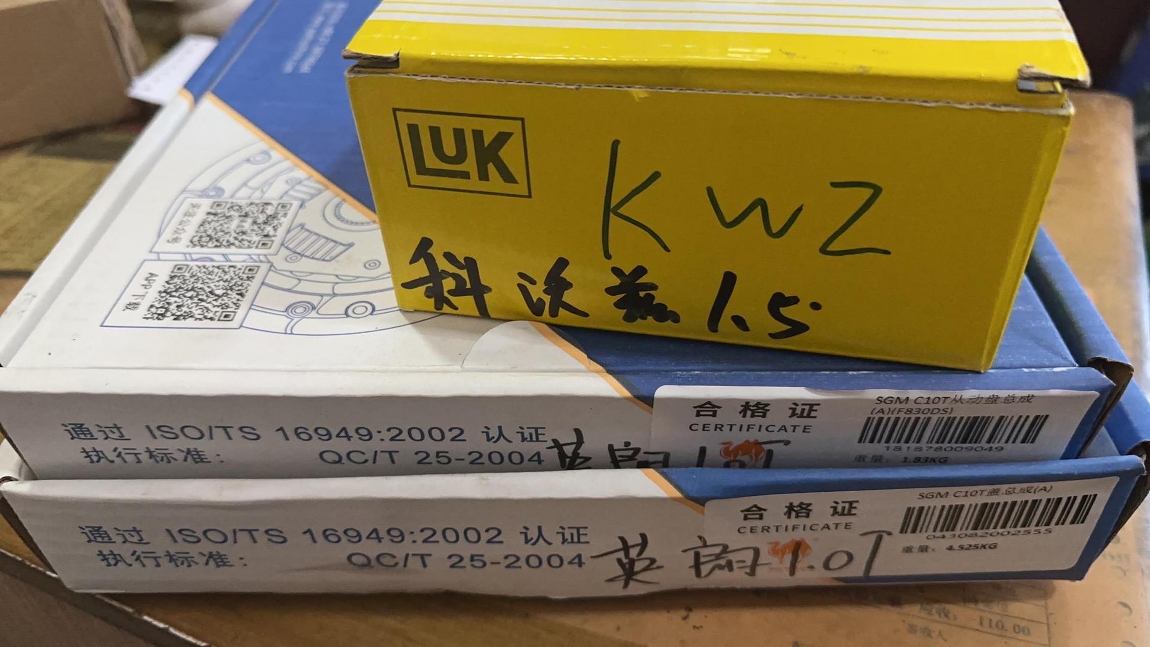 别克英朗的合格证照片图片