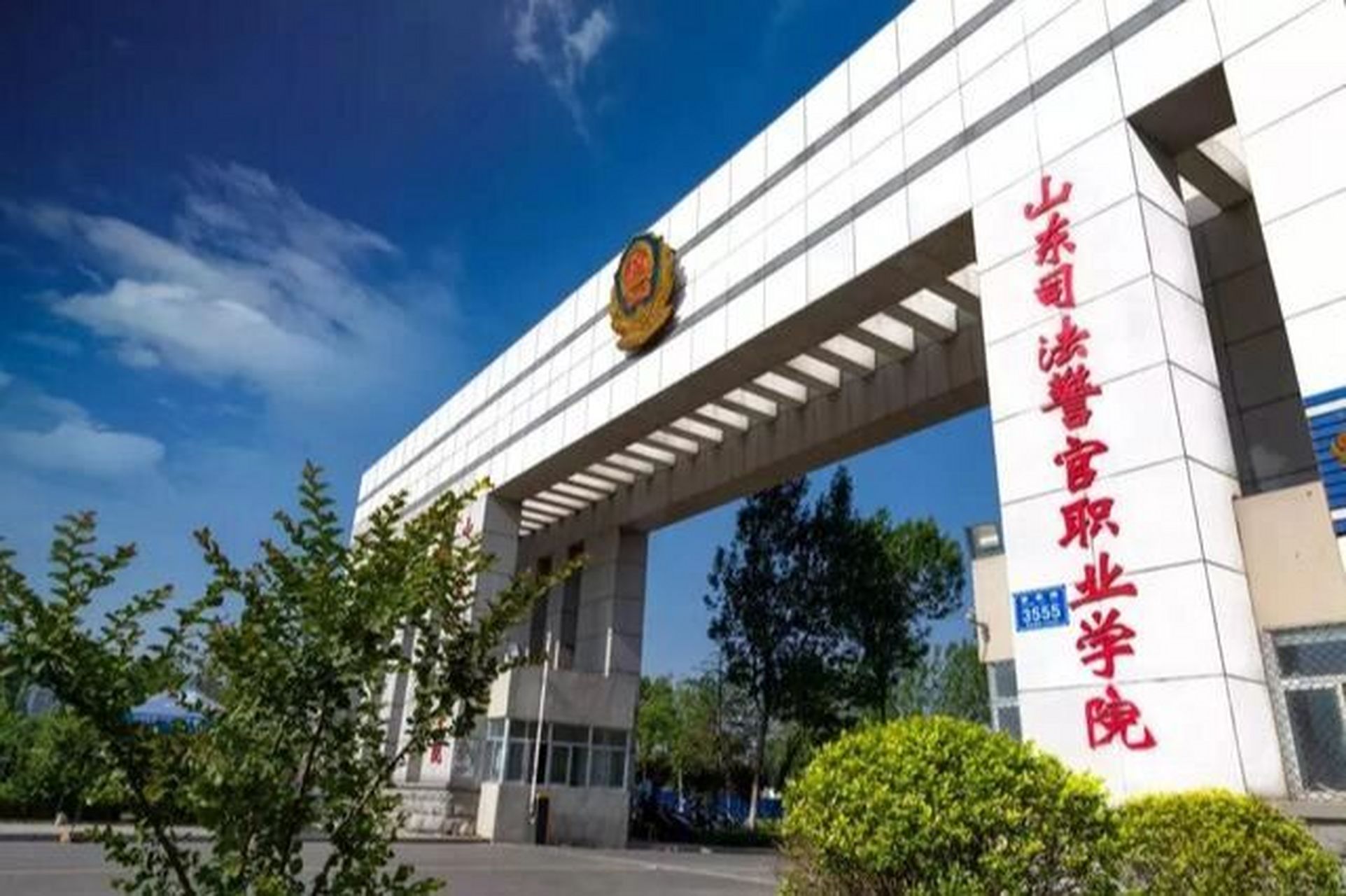 山西司法警官职业学院提前批专业司法行政警察类专业为:刑事执行,行政