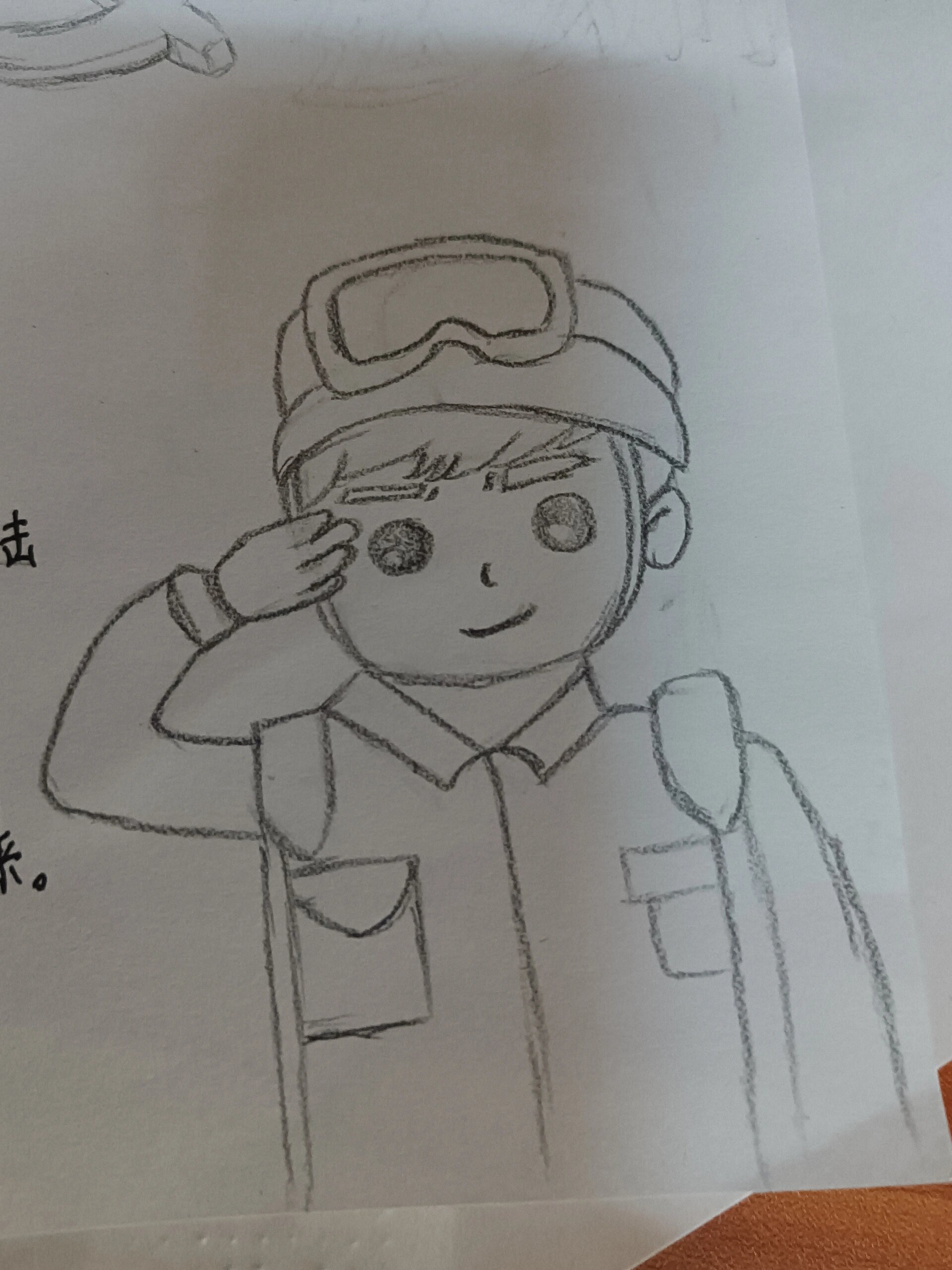 一二九运动手抄报