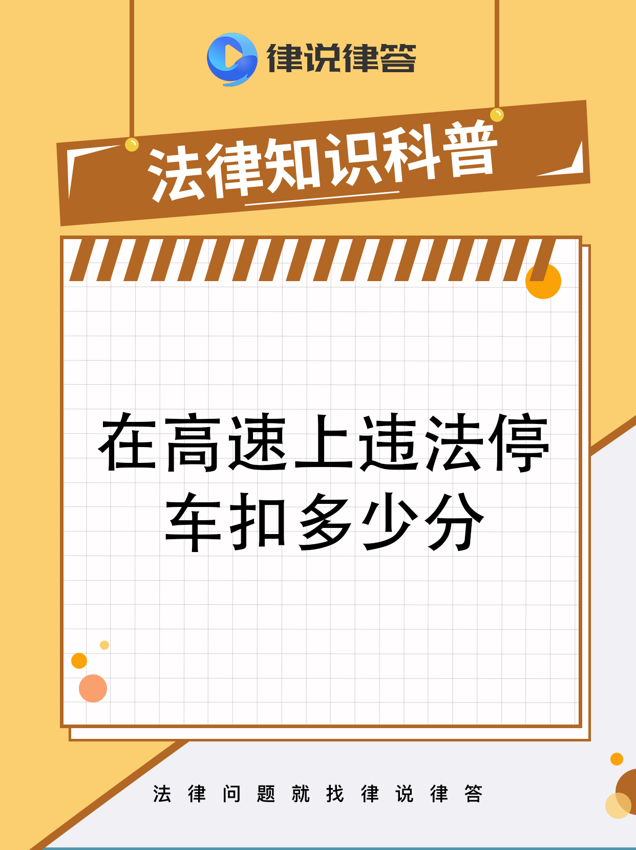 交通安全统筹新规发布，如何破除货车司机的便宜保险“陷阱”？