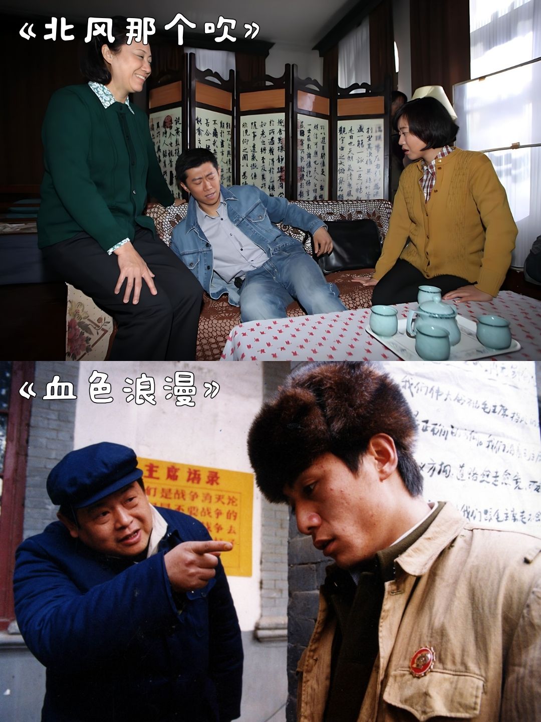 十部催人泪下的知青电视剧