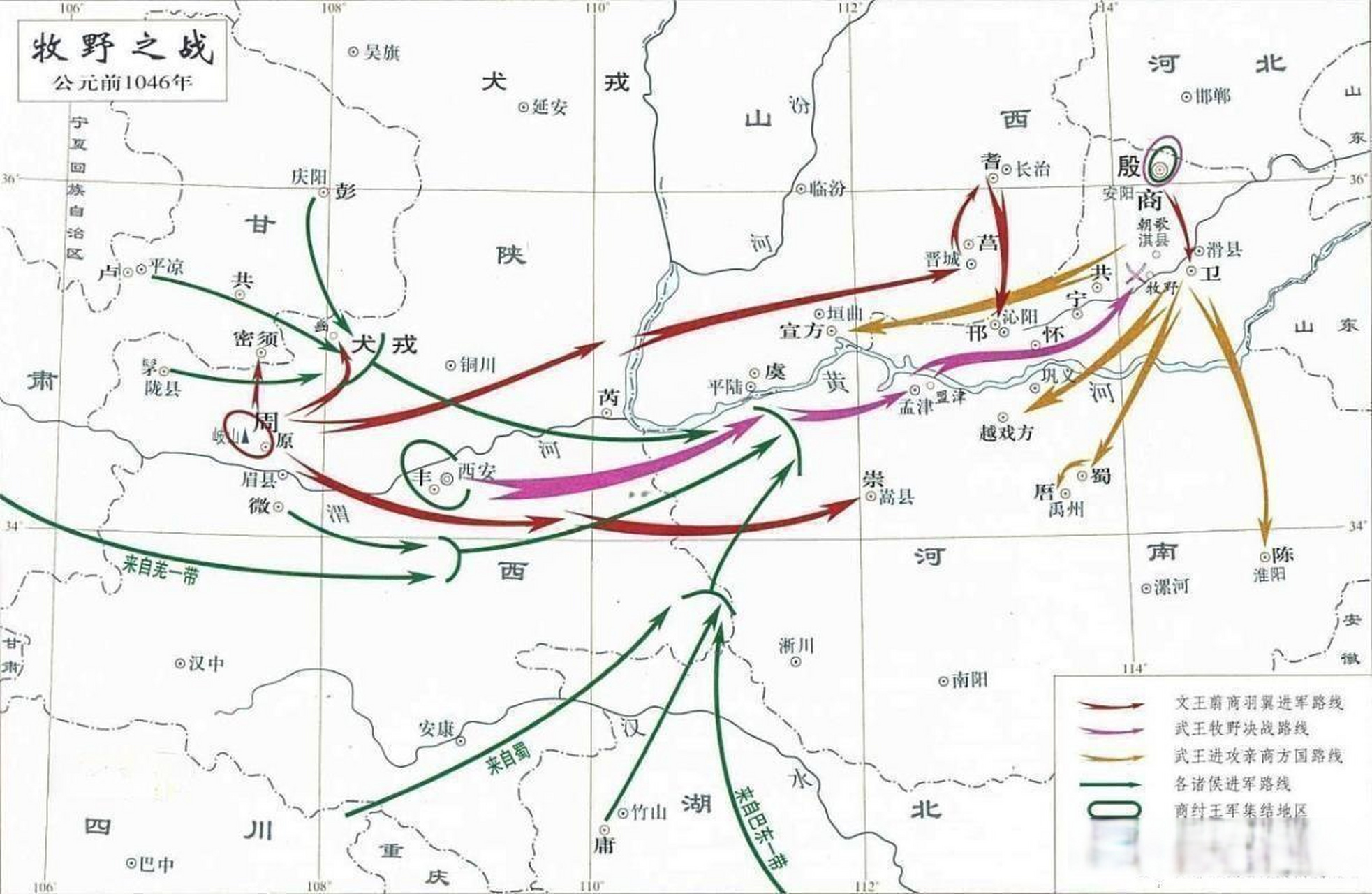 商周牧野之战作战路线图历史地理 牧野之战,牧野之战又称"武王伐纣"