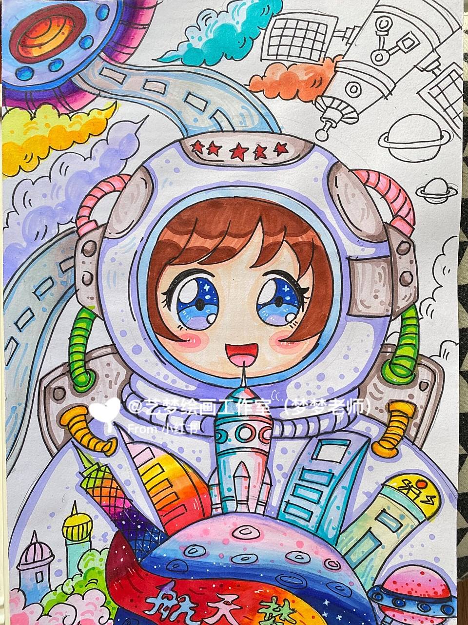 我的航天梦主题画分享 9315借鉴9215临摹