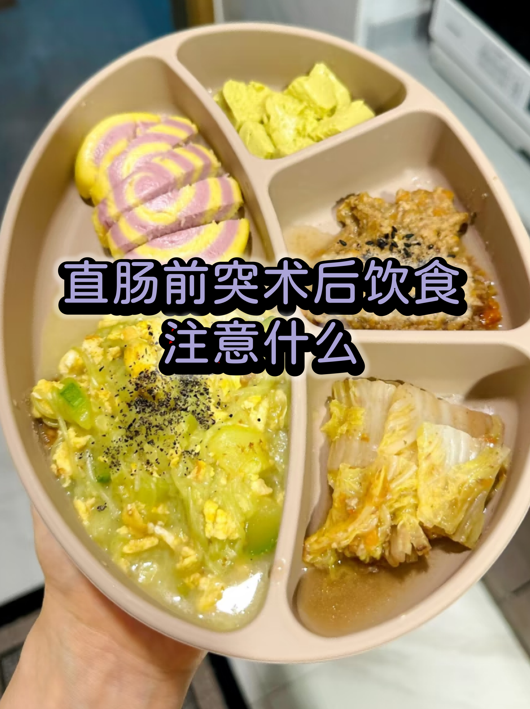北京中医医院门诊陪诊挂号服务康复期饮食作息全程指导，科学恢复的简单介绍